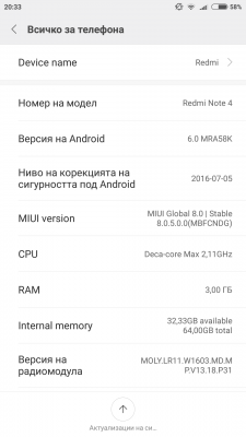 Screenshot_2017-03-11-20-33-21-217_com.android.settings.png