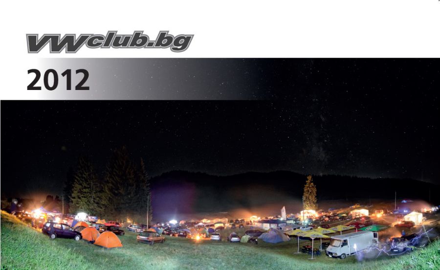 Бяла тениска VW  club