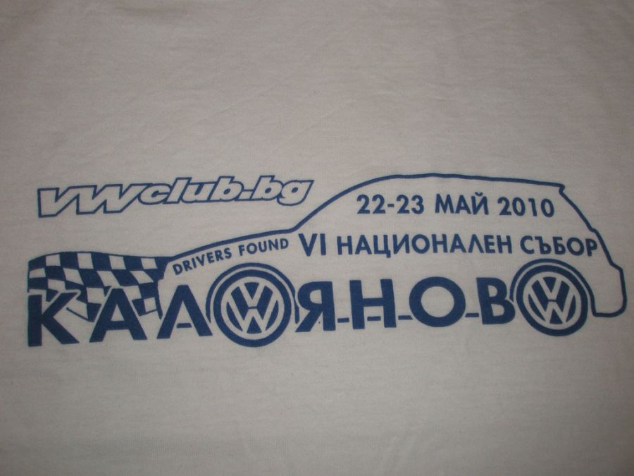 T-shirt Kaloyanovo