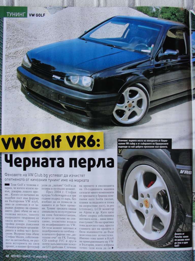 AutoBild